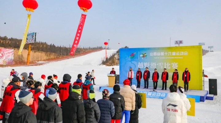 山西省第十六届运动会越野滑雪比赛在晋中举行